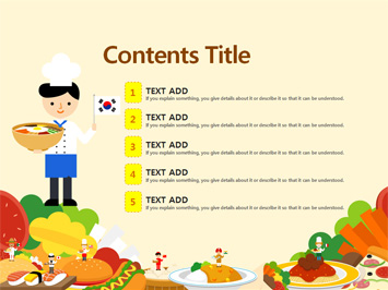 세계음식 PPT 템플릿 상세페이지 미리보기