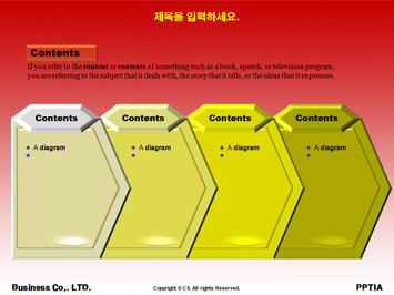 맥주(세계맥주) PPT 템플릿 상세페이지 미리보기