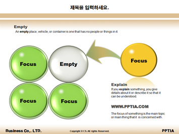 친환경배즙 PPT 템플릿 상세페이지 미리보기