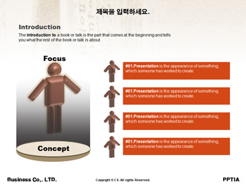 삼계탕 PPT 템플릿 상세페이지 미리보기