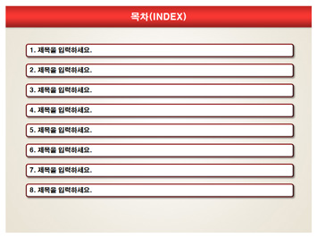 파티 PPT 템플릿 상세페이지 미리보기