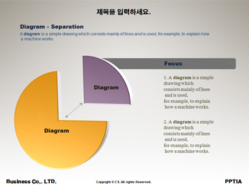 어린이요리사 PPT 템플릿 상세페이지 미리보기