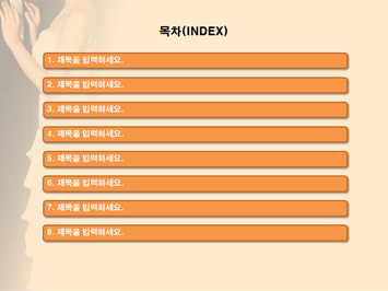 결혼 PPT 템플릿 상세페이지 미리보기