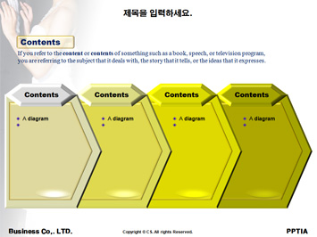 결혼 PPT 템플릿 상세페이지 미리보기
