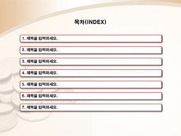 저축 PPT 템플릿 상세페이지 미리보기