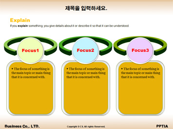 저축 PPT 템플릿 상세페이지 미리보기