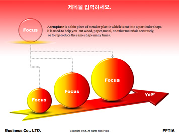 크리스마스 PPT 템플릿 상세페이지 미리보기