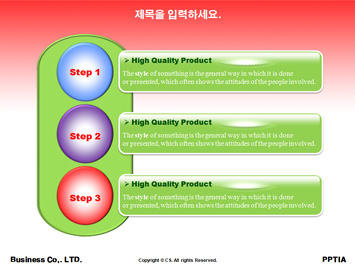 성탄절 PPT 템플릿 상세페이지 미리보기
