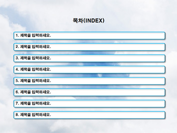 헌혈 PPT 템플릿 상세페이지 미리보기