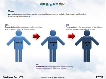 헌혈 PPT 템플릿 상세페이지 미리보기