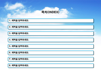 헌혈 PPT 템플릿 상세페이지 미리보기