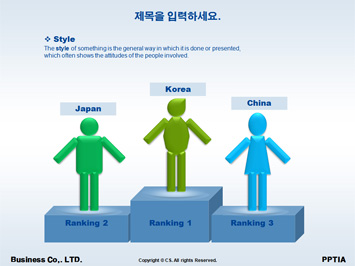 취업설명회 PPT 템플릿 상세페이지 미리보기