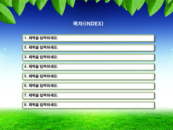 웰빙[well-being] PPT 템플릿 상세페이지 미리보기