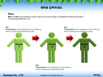 웰빙[well-being] PPT 템플릿 상세페이지 미리보기