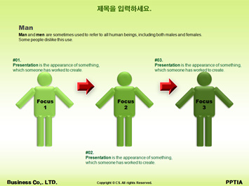 주부 PPT 템플릿 상세페이지 미리보기