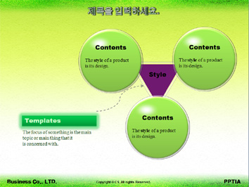 요리사 PPT 템플릿 상세페이지 미리보기