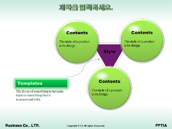 수산업 PPT 템플릿 상세페이지 미리보기