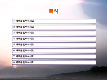 경인년 PPT 템플릿 상세페이지 미리보기