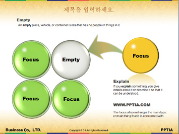 경인년 PPT 템플릿 상세페이지 미리보기