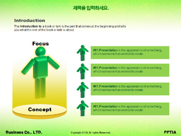 메이크업 PPT 템플릿 상세페이지 미리보기