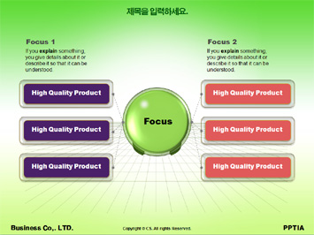 메이크업 PPT 템플릿 상세페이지 미리보기