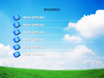 연인 PPT 템플릿 상세페이지 미리보기