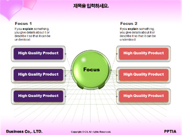 프로포즈이벤트 PPT 템플릿 상세페이지 미리보기