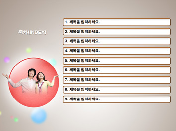 생일 PPT 템플릿 상세페이지 미리보기
