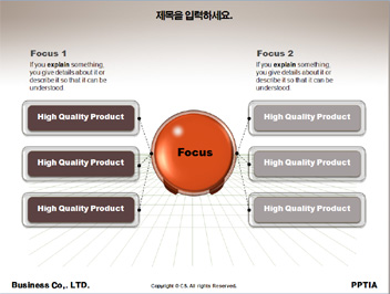 생일 PPT 템플릿 상세페이지 미리보기