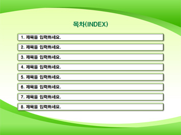 저출산 고령화 사회 PPT 템플릿 상세페이지 미리보기