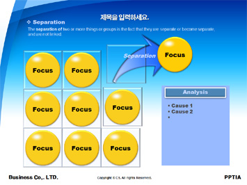 보건복지부 PPT 템플릿 상세페이지 미리보기