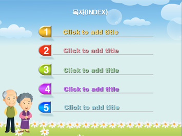 어버이날 PPT 템플릿 상세페이지 미리보기