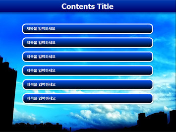 구름과 하늘 PPT 템플릿 상세페이지 미리보기