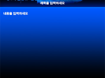 구름과 하늘 PPT 템플릿 상세페이지 미리보기