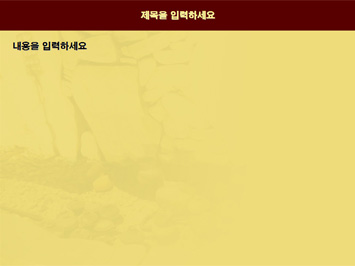 도자기 PPT 템플릿 상세페이지 미리보기