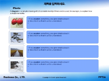 국세 PPT 템플릿 상세페이지 미리보기