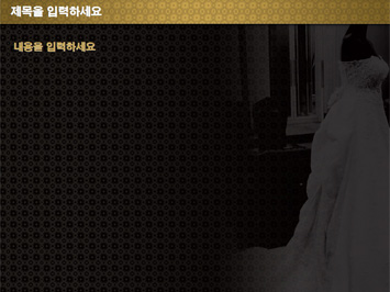 웨딩드레스 PPT 템플릿 상세페이지 미리보기