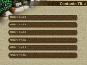 장독대 PPT 템플릿 상세페이지 미리보기