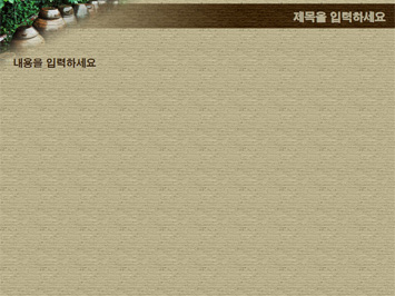 장독대 PPT 템플릿 상세페이지 미리보기