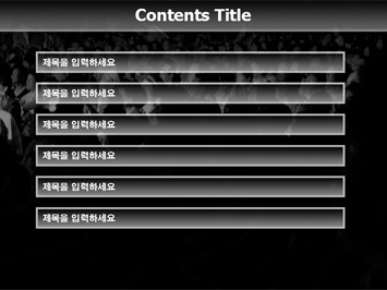 관객 PPT 템플릿 상세페이지 미리보기