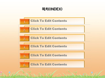 연인 PPT 템플릿 상세페이지 미리보기