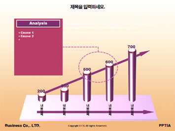 연인 PPT 템플릿 상세페이지 미리보기