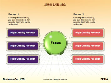 수박 먹는 사람과 원두막 PPT 템플릿 상세페이지 미리보기