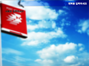 우체국 표지판 PPT 템플릿 상세페이지 미리보기
