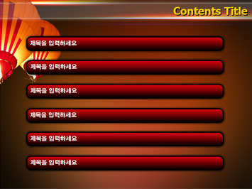 열기구 PPT 템플릿 상세페이지 미리보기
