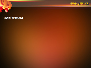 열기구 PPT 템플릿 상세페이지 미리보기