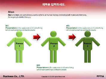 바디페인팅 PPT 템플릿 상세페이지 미리보기