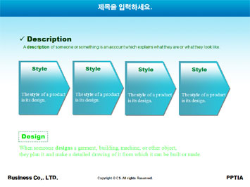 성경책 보고 있는 예수님과 아이들 PPT 템플릿 상세페이지 미리보기