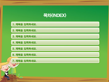 예수님과 아이들 PPT 템플릿 상세페이지 미리보기