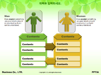 예수님과 아이들 PPT 템플릿 상세페이지 미리보기